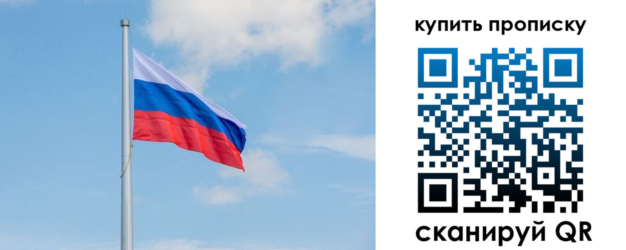 временная регистрация недорого в Унече