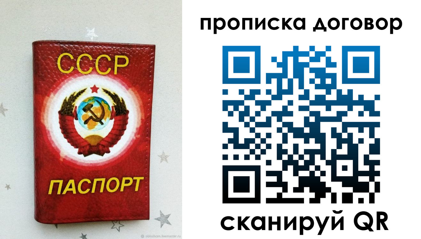 форма 3 в Унече